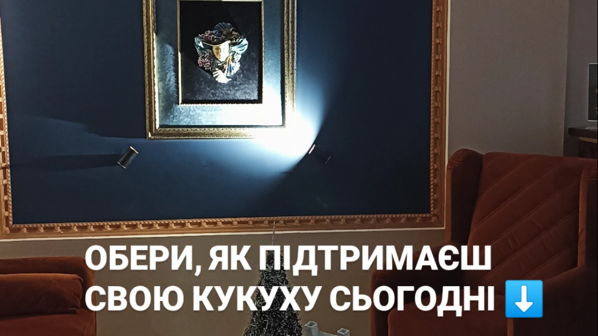 Підтримай себе просто зараз