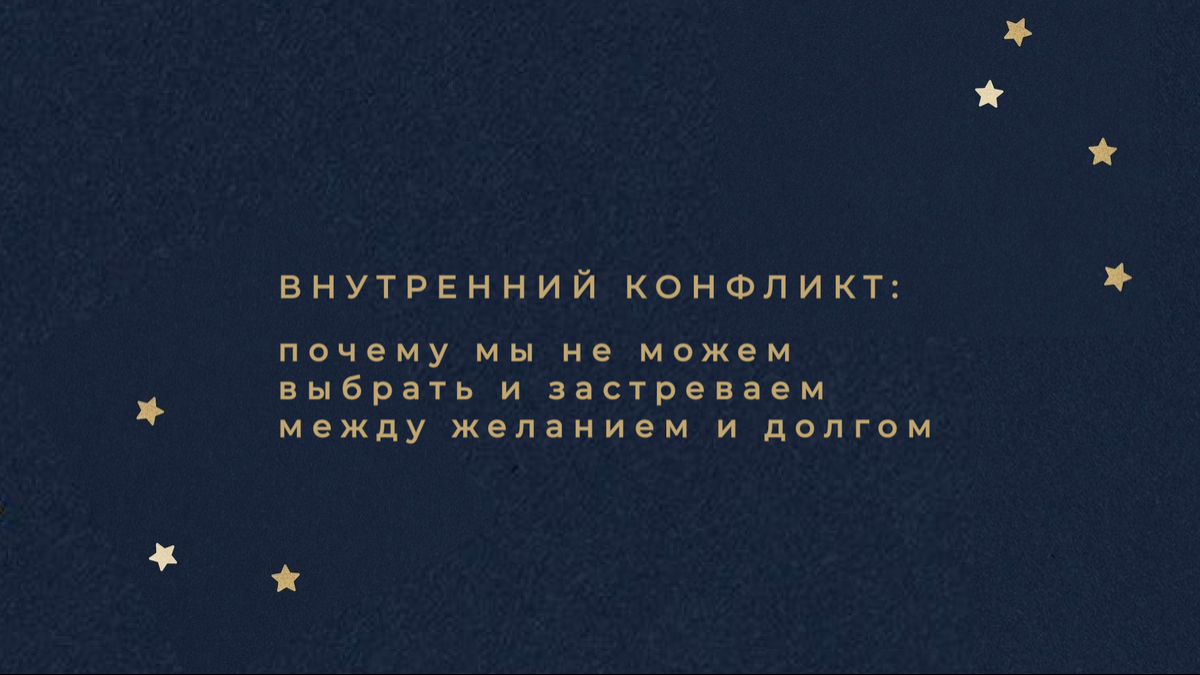 «Все уже нашли себя, а я нет»: откуда берётся стыд и что с ним делать