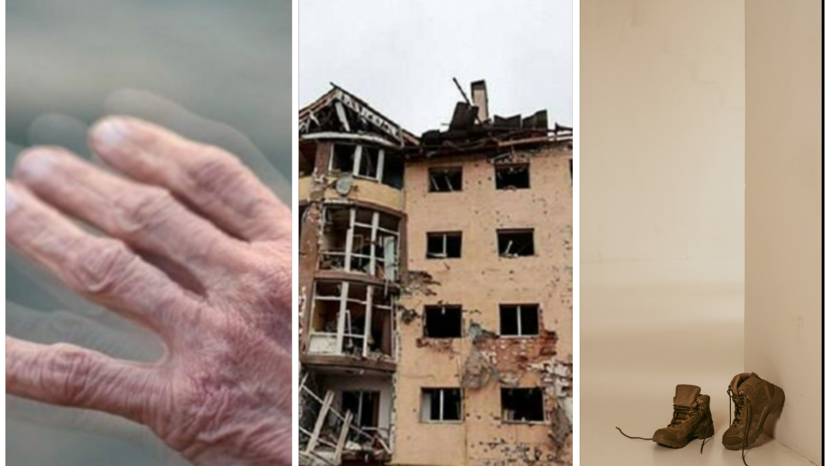 Розламана на шматки