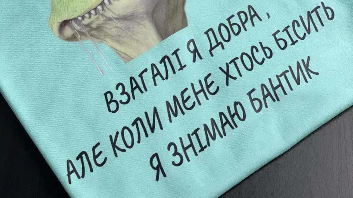 «Мене це бісить»: «дозволений» християнський лексикон чи духовна пастка?