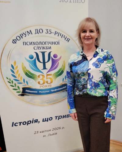 Наталія
